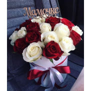 Шляпная коробка с розами «Мамочке»